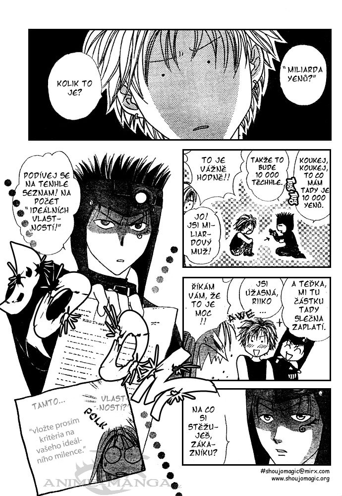 Absolute Boyfriend_v01_c04_03.jpg